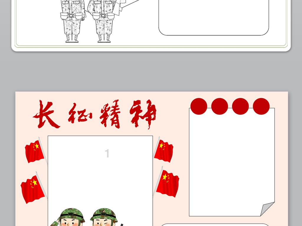 Kawashima是什么意思-分享你的热点话题